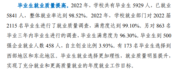 <a href=https://www.211g.cn/tag/rizhao.html target=_blank class=infotextkey>日照</a><a href=https://www.211g.cn/tag/zhiye.html target=_blank class=infotextkey>职业</a><a href=https://www.211g.cn/tag/jishu.html target=_blank class=infotextkey>技术</a><a href=https://www.211g.cn/tag/xueyuan.html target=_blank class=infotextkey>学院</a>就业率及就业<a href=https://www.211g.cn/tag/qianjing.html target=_blank class=infotextkey>前景</a>如何