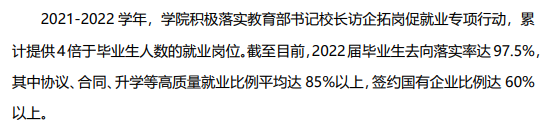 保定电力<a href=https://www.211g.cn/tag/zhiye.html target=_blank class=infotextkey>职业</a><a href=https://www.211g.cn/tag/jishu.html target=_blank class=infotextkey>技术</a><a href=https://www.211g.cn/tag/xueyuan.html target=_blank class=infotextkey>学院</a>就业率及就业<a href=https://www.211g.cn/tag/qianjing.html target=_blank class=infotextkey>前景</a><a href=https://www.211g.cn/tag/qingkuang.html target=_blank class=infotextkey>情况</a>