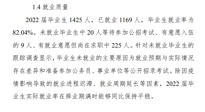<a href=https://www.211g.cn/tag/jilin.html target=_blank class=infotextkey>吉林</a>水利电力<a href=https://www.211g.cn/tag/zhiye.html target=_blank class=infotextkey>职业</a><a href=https://www.211g.cn/tag/xueyuan.html target=_blank class=infotextkey>学院</a>就业率及就业<a href=https://www.211g.cn/tag/qianjing.html target=_blank class=infotextkey>前景</a>怎么样