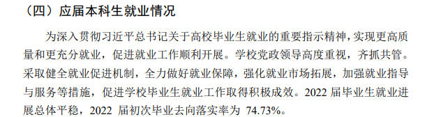 <a href=https://www.211g.cn/tag/zhongqing.html target=_blank class=infotextkey>重庆</a>三峡<a href=https://www.211g.cn/tag/xueyuan.html target=_blank class=infotextkey>学院</a>就业率与<a href=https://www.211g.cn/tag/qianjing.html target=_blank class=infotextkey>前景</a>概况