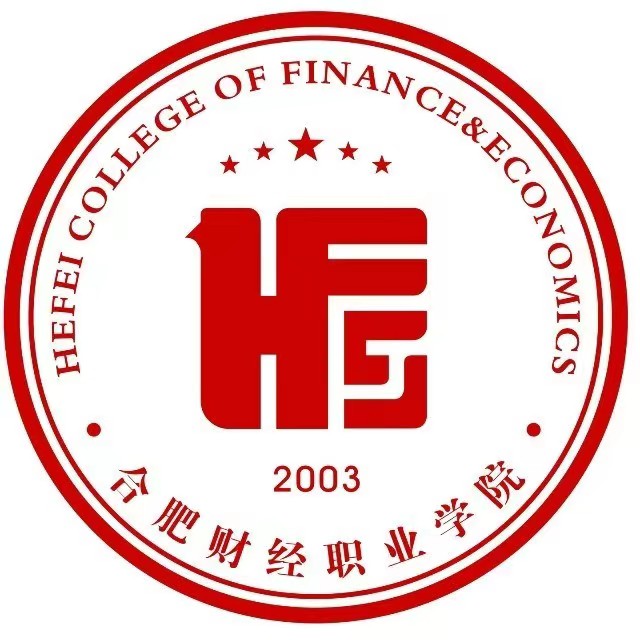 2025年合肥财经职业学院学费及专业收费标准