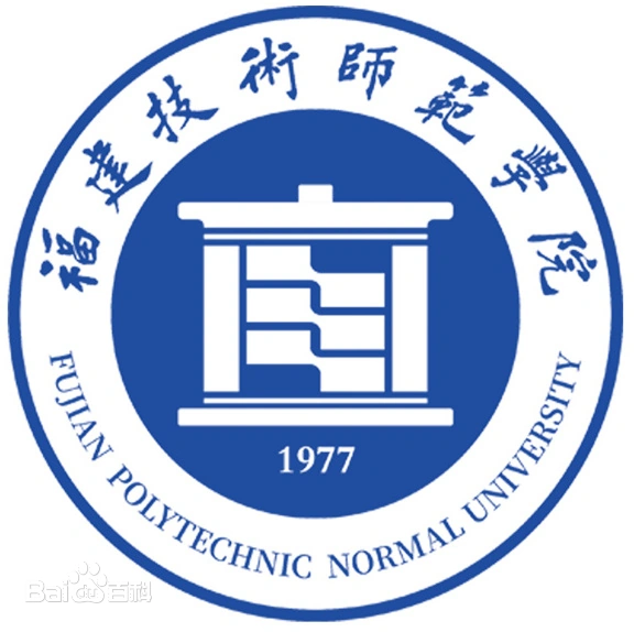 2024福建技术师范学院录取分数线及历年数据