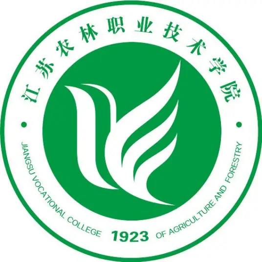 2025江苏农林职业技术学院学费标准