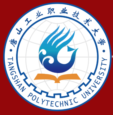 2025唐山工业职业技术大学中外合作办学学费标准