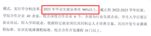 <a href=https://www.211g.cn/tag/beijing.html target=_blank class=infotextkey>北京</a>网络<a href=https://www.211g.cn/tag/zhiye.html target=_blank class=infotextkey>职业</a><a href=https://www.211g.cn/tag/xueyuan.html target=_blank class=infotextkey>学院</a>就业率及就业<a href=https://www.211g.cn/tag/qianjing.html target=_blank class=infotextkey>前景</a>如何