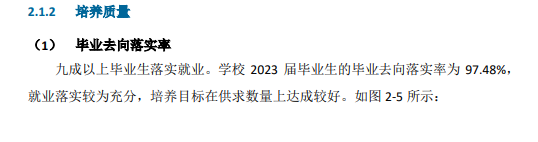 渤海船舶<a href=https://www.211g.cn/tag/zhiye.html target=_blank class=infotextkey>职业</a><a href=https://www.211g.cn/tag/xueyuan.html target=_blank class=infotextkey>学院</a>就业率及就业<a href=https://www.211g.cn/tag/qianjing.html target=_blank class=infotextkey>前景</a>怎么样
