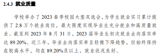 <a href=https://www.211g.cn/tag/liaoning.html target=_blank class=infotextkey>辽宁</a><a href=https://www.211g.cn/tag/jianzhu.html target=_blank class=infotextkey>建筑</a><a href=https://www.211g.cn/tag/zhiye.html target=_blank class=infotextkey>职业</a><a href=https://www.211g.cn/tag/xueyuan.html target=_blank class=infotextkey>学院</a>就业率及就业<a href=https://www.211g.cn/tag/qianjing.html target=_blank class=infotextkey>前景</a>