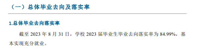 <a href=https://www.211g.cn/tag/dalian.html target=_blank class=infotextkey>大连</a>汽车<a href=https://www.211g.cn/tag/zhiye.html target=_blank class=infotextkey>职业</a><a href=https://www.211g.cn/tag/jishu.html target=_blank class=infotextkey>技术</a><a href=https://www.211g.cn/tag/xueyuan.html target=_blank class=infotextkey>学院</a>就业率及就业<a href=https://www.211g.cn/tag/qianjing.html target=_blank class=infotextkey>前景</a>概况