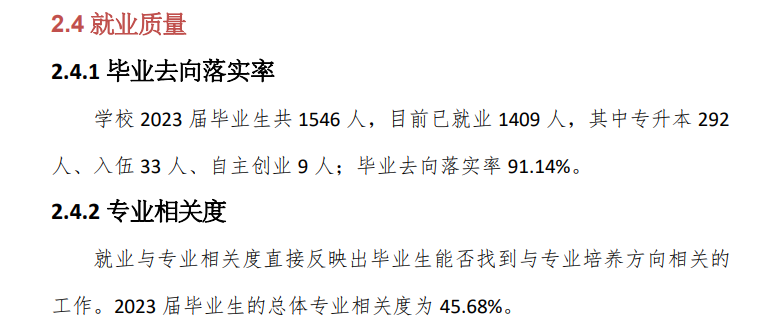 <a href=https://www.211g.cn/tag/guizhou.html target=_blank class=infotextkey>贵州</a><a href=https://www.211g.cn/tag/caijing.html target=_blank class=infotextkey>财经</a><a href=https://www.211g.cn/tag/zhiye.html target=_blank class=infotextkey>职业</a><a href=https://www.211g.cn/tag/xueyuan.html target=_blank class=infotextkey>学院</a>就业率及就业<a href=https://www.211g.cn/tag/qianjing.html target=_blank class=infotextkey>前景</a>如何