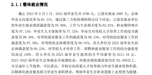 <a href=https://www.211g.cn/tag/haorbin.html target=_blank class=infotextkey>哈尔滨</a><a href=https://www.211g.cn/tag/zhiye.html target=_blank class=infotextkey>职业</a><a href=https://www.211g.cn/tag/jishu.html target=_blank class=infotextkey>技术</a><a href=https://www.211g.cn/tag/daxue.html target=_blank class=infotextkey>大学</a>就业率与未来发展<a href=https://www.211g.cn/tag/qianjing.html target=_blank class=infotextkey>前景</a>