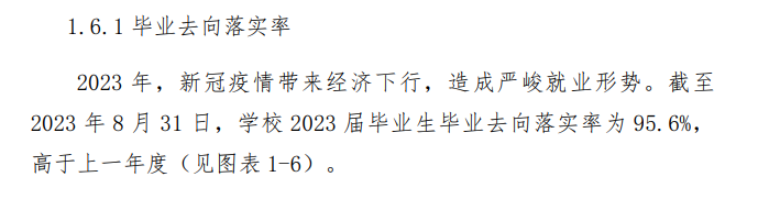 广东文艺<a href=https://www.211g.cn/tag/zhiye.html target=_blank class=infotextkey>职业</a><a href=https://www.211g.cn/tag/xueyuan.html target=_blank class=infotextkey>学院</a>就业率及就业<a href=https://www.211g.cn/tag/qianjing.html target=_blank class=infotextkey>前景</a>怎么样