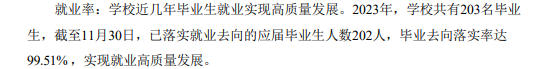 泉州<a href=https://www.211g.cn/tag/gongcheng.html target=_blank class=infotextkey>工程</a><a href=https://www.211g.cn/tag/zhiye.html target=_blank class=infotextkey>职业</a><a href=https://www.211g.cn/tag/jishu.html target=_blank class=infotextkey>技术</a><a href=https://www.211g.cn/tag/xueyuan.html target=_blank class=infotextkey>学院</a>就业率及就业<a href=https://www.211g.cn/tag/qianjing.html target=_blank class=infotextkey>前景</a>如何