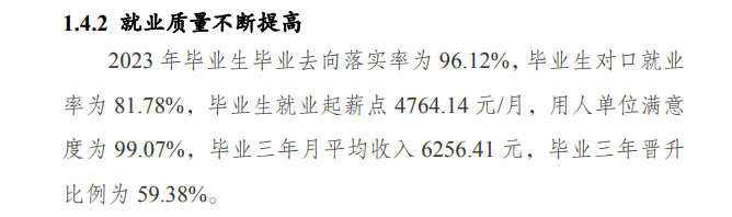 <a href=https://www.211g.cn/tag/hunan.html target=_blank class=infotextkey>湖南</a>生物机电<a href=https://www.211g.cn/tag/zhiye.html target=_blank class=infotextkey>职业</a><a href=https://www.211g.cn/tag/jishu.html target=_blank class=infotextkey>技术</a><a href=https://www.211g.cn/tag/xueyuan.html target=_blank class=infotextkey>学院</a>就业率及<a href=https://www.211g.cn/tag/qianjing.html target=_blank class=infotextkey>前景</a><a href=https://www.211g.cn/tag/fenxi.html target=_blank class=infotextkey>分析</a>
