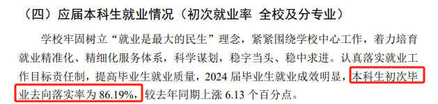 <a href=https://www.211g.cn/tag/zhongqing.html target=_blank class=infotextkey>重庆</a>三峡<a href=https://www.211g.cn/tag/xueyuan.html target=_blank class=infotextkey>学院</a>就业率与<a href=https://www.211g.cn/tag/qianjing.html target=_blank class=infotextkey>前景</a>概况