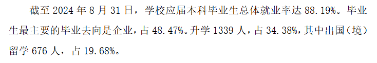 <a href=https://www.211g.cn/tag/xian.html target=_blank class=infotextkey>西安</a><a href=https://www.211g.cn/tag/waiguoyu.html target=_blank class=infotextkey>外国语</a><a href=https://www.211g.cn/tag/daxue.html target=_blank class=infotextkey>大学</a>就业率及就业<a href=https://www.211g.cn/tag/qianjing.html target=_blank class=infotextkey>前景</a>概述