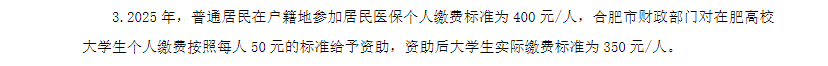 巢湖<a href=https://www.211g.cn/tag/xueyuan.html target=_blank class=infotextkey>学院</a><a href=https://www.211g.cn/tag/yishu.html target=_blank class=infotextkey>艺术</a>类学费及收费标准