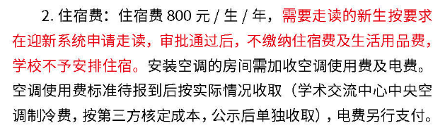 <a href=https://www.211g.cn/tag/zaozhuang.html target=_blank class=infotextkey>枣庄</a><a href=https://www.211g.cn/tag/keji.html target=_blank class=infotextkey>科技</a><a href=https://www.211g.cn/tag/zhiye.html target=_blank class=infotextkey>职业</a><a href=https://www.211g.cn/tag/xueyuan.html target=_blank class=infotextkey>学院</a><a href=https://www.211g.cn/tag/yishu.html target=_blank class=infotextkey>艺术</a>类学费标准