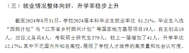 <a href=https://www.211g.cn/tag/suzhou.html target=_blank class=infotextkey>苏州</a><a href=https://www.211g.cn/tag/chengshi.html target=_blank class=infotextkey>城市</a><a href=https://www.211g.cn/tag/xueyuan.html target=_blank class=infotextkey>学院</a>就业率及就业<a href=https://www.211g.cn/tag/qianjing.html target=_blank class=infotextkey>前景</a>怎么样