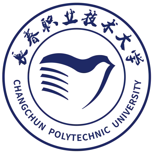 2025长春职业技术大学学费标准