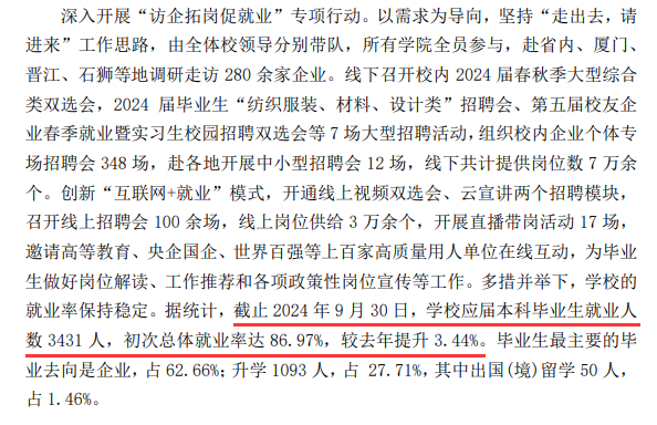 <a href=https://www.211g.cn/tag/xian.html target=_blank class=infotextkey>西安</a><a href=https://www.211g.cn/tag/gongcheng.html target=_blank class=infotextkey>工程</a><a href=https://www.211g.cn/tag/daxue.html target=_blank class=infotextkey>大学</a>就业率及就业<a href=https://www.211g.cn/tag/qianjing.html target=_blank class=infotextkey>前景</a><a href=https://www.211g.cn/tag/fenxi.html target=_blank class=infotextkey>分析</a>
