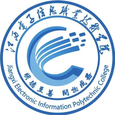 2025年江西电子信息学院招生简章