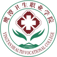 2025年鹰潭卫职院招生简章