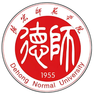 2025德宏师范学院录取政策与投档比例