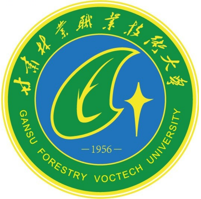 2025甘肃林业职业技术大学学费标准