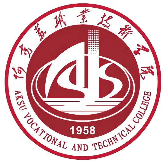 2025阿克苏职业技术学院各专业学费标准
