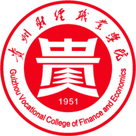 2025贵州财经职业学院录取规则与投档比例