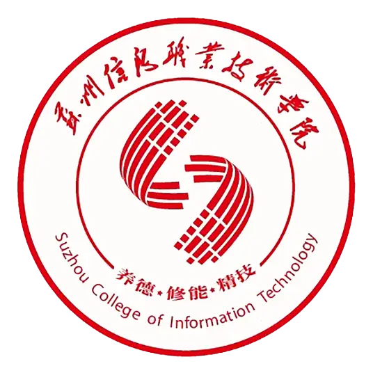 2025苏州信息职业技术学院学费标准