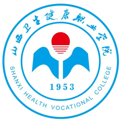 2025山西卫生健康职业学院录取与投档规则