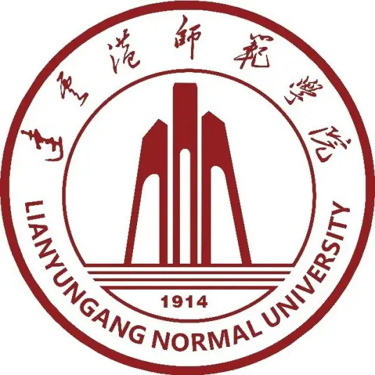 2024连云港师范学院录取分数线及历年数据