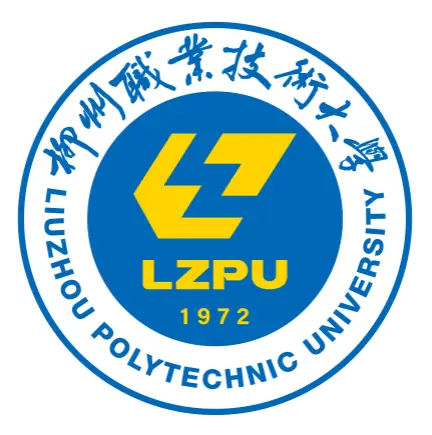 2025柳州职业技术大学录取标准与投档比例