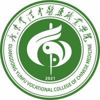 2025广东云浮中医药职业学院学费及专业收费标准