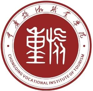 重庆旅游职业学院地址及所在城市区县