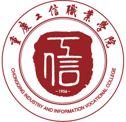 重庆工信职业学院地址