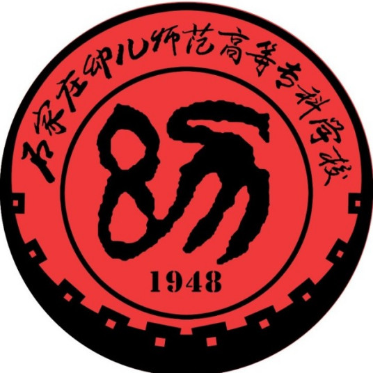 2025<a href=https://www.211g.cn/tag/shijiazhuang.html target=_blank class=infotextkey>石家庄</a><a href=https://www.211g.cn/tag/youer.html target=_blank class=infotextkey>幼儿</a><a href=https://www.211g.cn/tag/shifan.html target=_blank class=infotextkey>师范</a><a href=https://www.211g.cn/tag/gaodong.html target=_blank class=infotextkey>高等</a>专科<a href=https://www.211g.cn/tag/xuexiao.html target=_blank class=infotextkey>学校</a>单招学费和各<a href=https://www.211g.cn/tag/zhuanye.html target=_blank class=infotextkey>专业</a>收费标准