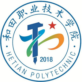 和田职业技术学院就业情况分析