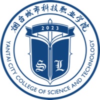 2025烟台城市科技职业学院高职招生学费标准