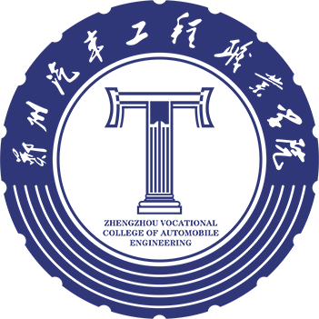 2025郑州汽车工程职业学院单招学费标准