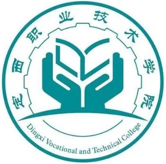 2024年定西职业技术学院投档分数线是多少