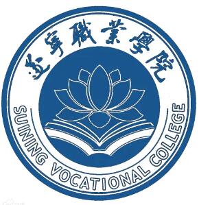 2024年遂宁职业学院投档分数线及录取分数解析