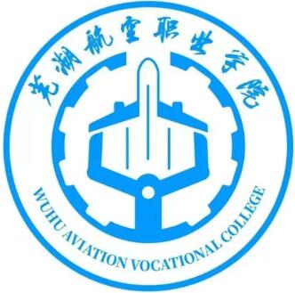 芜湖航空<a href=https://www.211g.cn/tag/zhiye.html target=_blank class=infotextkey>职业</a><a href=https://www.211g.cn/tag/xueyuan.html target=_blank class=infotextkey>学院</a>2024年投档<a href=https://www.211g.cn/tag/fenshu.html target=_blank class=infotextkey>分数</a>线