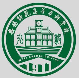 2024年无锡师范高等专科学校投档分数线多少分可报考