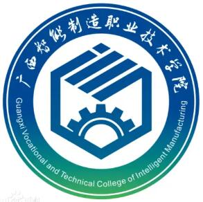 2025广西智能制造职业技术学院招生规则及投档比例