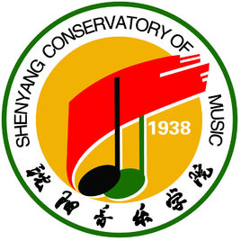 2024年沈阳音乐学院投档分数线是多少