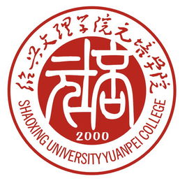 2024绍兴理工学院录取及投档比例规则