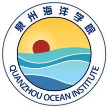 2025泉州海洋职业学院各专业学费标准
