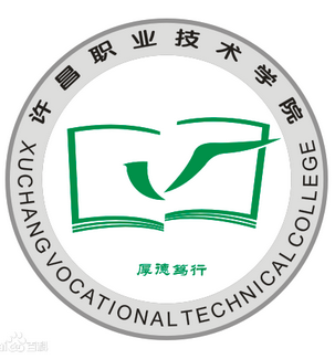 许昌职业技术学院地址及所在城市区划